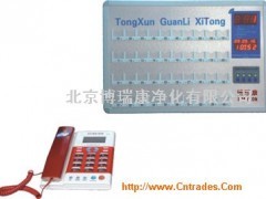 病房呼叫系统与声讯通讯产品在医疗与工业场景中的创新应用