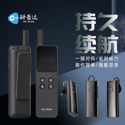声讯系统在成都腾辰数码科技商铺的应用与价值